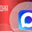 Росгвардия запустила официальные каналы округов и главных управлений ведомства в MAX - Росгвардия