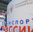 - Новый авиаперевозчик и расширение маршрутов: Олег Николаев о развитии воздушных ворот Чувашии:  чебоксарский аэропорт транспортная неделя-2025 - Газета Грани