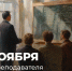 Поздравление Министра просвещения Сергея Кравцова с Днем преподавателя высшей школы - Министерство образования