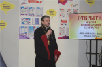 Открытие школьного Музея православной культуры