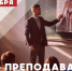 Поздравление министра здравоохранения Чувашии Ларисы Тарасовой с Днем преподавателя высшей школы - Министерство здравоохранения