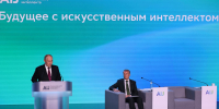 Чувашия внедряет искусственный интеллект: Участие Главы республики в конференции AI Journey 2025 - Глава Чувашской Республики