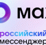 Гостехнадзор Чувашии запустил официальный канал в мессенджере Max - Гостехнадзор Чувашии