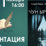 21 11 - Национальная библиотека ЧР