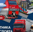 Олег Николаев поздравляет с Днем работника транспорта - Глава Чувашской Республики