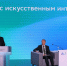 Чувашия внедряет искусственный интеллект: Участие Главы республики в конференции AI Journey 2025 - Министерство финансов