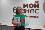 Чувашия — в федеральном финале программы «Мама-предприниматель»