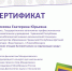 - Ученицы новочебоксарского «Кванториума»  вышли в финал Менделеевского конкурса:  детский технопарк “Кванториум” - Газета Грани