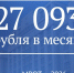 МРОТ-2026 - Госдума приняла закон о повышении МРОТ:  МРОТ - Газета Грани