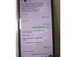 Источник:ВКонтакте
