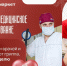  В агромаркете «Пехет» началась Неделя здоровья - ГТРК Чувашия