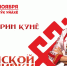«На работу и учебу с вышивкой» акция в честь Дня чувашской вышивки - Министерство физкультуры и спорта