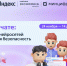 Школьники Чувашии узнают, как работают нейросети и освоят правила цифровой гигиены - Министерство информационной политики