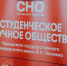1 - ЧГУ им. И.Н. Ульянова