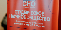 1 - ЧГУ им. И.Н. Ульянова