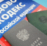 Минтруд Чувашии: о гарантиях и преимуществах официального трудоустройства - Министерство труда и соцзащиты
