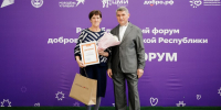 Добрые дела ДоброЦентра отмечены наградами - Министерство труда и соцзащиты