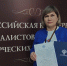 Директор спецбиблиотеки Чувашии Наталия Перевезенцева удостоена награды Минкультуры России - Министерство культуры, по делам национальностей и архивного дела