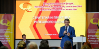 «Стратегия и практика успешного бизнеса»: Олег Николаев о стратегии развития бизнеса в Чувашии - Чувашский ГАУ