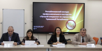 Минтруд Чувашии провел 2 этап республиканского конкурса профессионального мастерства «Лучший специалист по охране труда Чувашской Республики» - Министерство труда и соцзащиты
