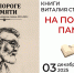 Станьял - Национальная библиотека ЧР