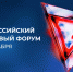 Трудоустройство молодежи: Чувашия претендует на призовые места в финале Всероссийского конкурса - Министерство информационной политики