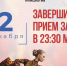Завершается прием заявок на гранты Президентского фонда культурных инициатив - Министерство информационной политики
