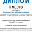 Жюри конкурса выпускных квалификационных работ отметило работу выпускницы Чувашского ГАУ - Чувашский ГАУ