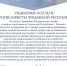 С Днем Юриста! - УФССП России по Чувашской Республике