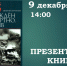 награжден посмертно - Национальная библиотека ЧР