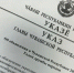 Указ - 2026-й в Чувашии объявили Годом дружбы народов:  Тематика 2026 года - Газета Грани