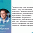 - Три года российским госпабликам: теперь они открываются в национальном мессенджере MAX:  мессенджер MAX - Газета Грани