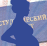 Пособие - C 1 сентября Отделение СФР по Чувашии выплатило пособия по беременности и родам в повышенном размере более 30 студенткам:  СФР по Чувашии - Газета Грани
