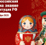 конституция - Национальная библиотека ЧР