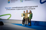 - НХМТ – лауреат Всероссийского конкурса лучших практик трудоустройства молодежи: