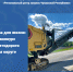 Инфраструктура для жизни: объявлен конкурс на ремонт автодороги в Порецком округе - Служба по конкурентной политике и тарифам