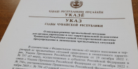 Олег Николаев принял решение о введении в Чувашии режима чрезвычайной ситуации - Глава Чувашской Республики