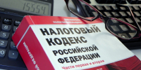 Налоговики Чувашии информируют о порядке перехода на патентную систему налогообложения - УФНС