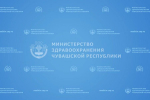 Оперативная информация о ДТП в Моргаушском округе 11.12.2025