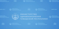 Минздрав ЧР сообщает - В ДТП с автобусом в Чувашии пострадали пять человек :  ДТП - Газета Грани
