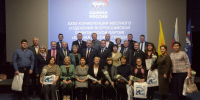 В Новочебоксарске состоялась конференция местного отделения «Единой России» - Единая Россия