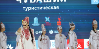 На форуме «Чувашия Туристическая» представили зимний турмаркет и выставку «Вкусная Россия» - Министерство экономического развития и имущественных отношений