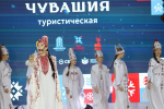 На форуме «Чувашия Туристическая» представили зимний турмаркет и выставку «Вкусная Россия»