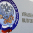 ФНС сообщает - В платежном поручении изменился реквизит "КПП получателя":  ФНС сообщает - Газета Грани