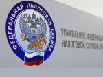 ФНС сообщает - В платежном поручении изменился реквизит "КПП получателя": ФНС сообщает