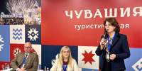 В Чувашии продолжается Межрегиональный форум «Чувашия туристическая – зимний сезон» - Министерство здравоохранения