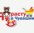 По инициативе Главы Чувашии Чувашия расширяет программу поддержки семей с детьми - Министерство труда и соцзащиты