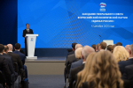 Дмитрий Медведев предложил объявить 2026 год Годом местных отделений «Единой России»