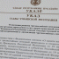 Границы зоны чрезвычайной ситуации в соответсвии с Указом Главы Чувашской Республики от 9 декабря 2025 г. № 227 «О введении режима чрезвычайной ситуации для органов управления и сил территориальной подсистемы Чувашской Республики единой государственной системы предупреждения и ликвидации чрезвычайных ситуаций» - Министерство по делам гражданской обороны и чрезвычайным ситуациям