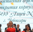 В Чебоксарах состоялось торжественное открытие обновленного после капитального ремонта  Лицея № 44 - Управление образования